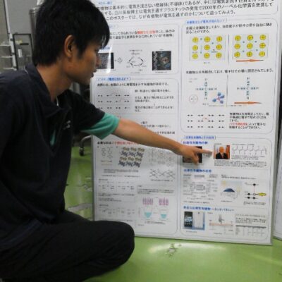 物理学科オープンキャンパス